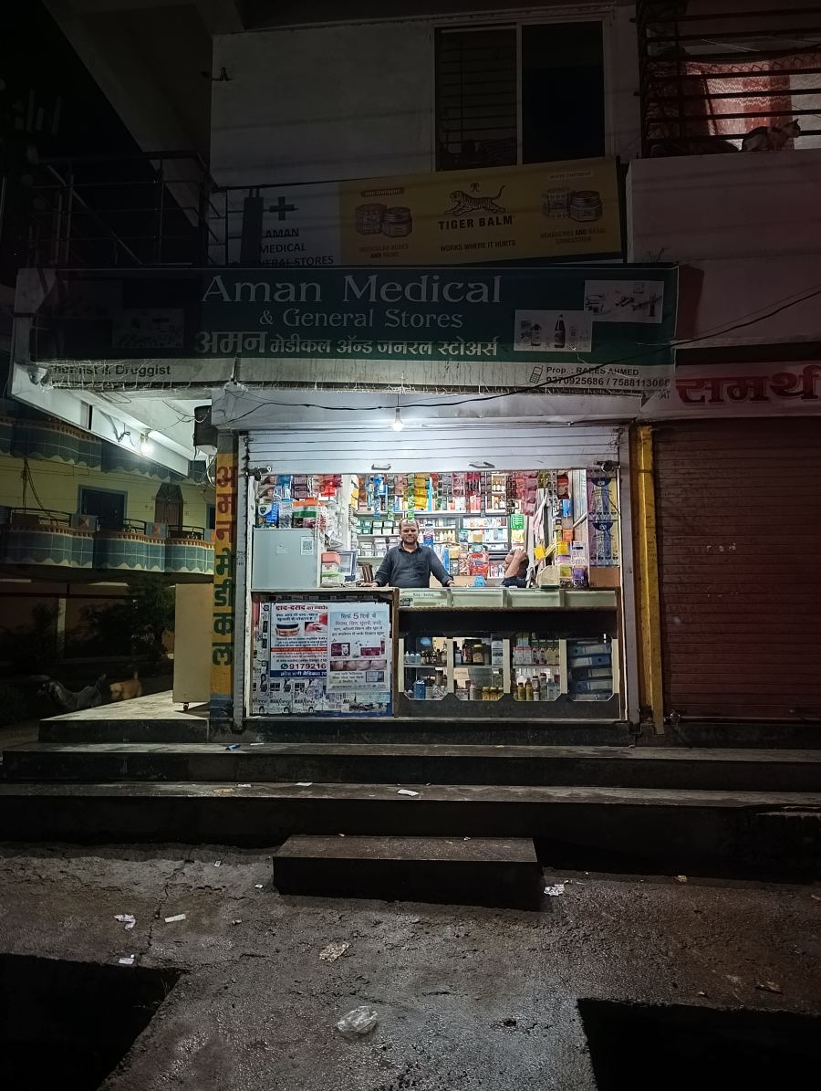 Aman medical and general Store